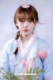 了了一生